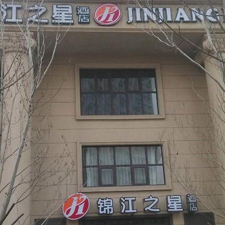 Jinjiang Inn Shenyang North Railway Station Huigong Square Екстериор снимка